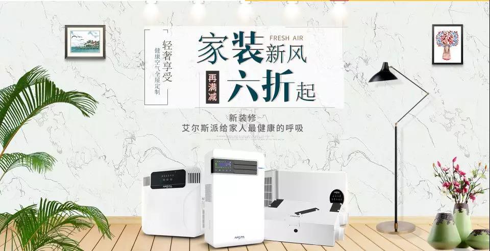 屋里是氧氣和純凈的空氣，生活比較舒心！